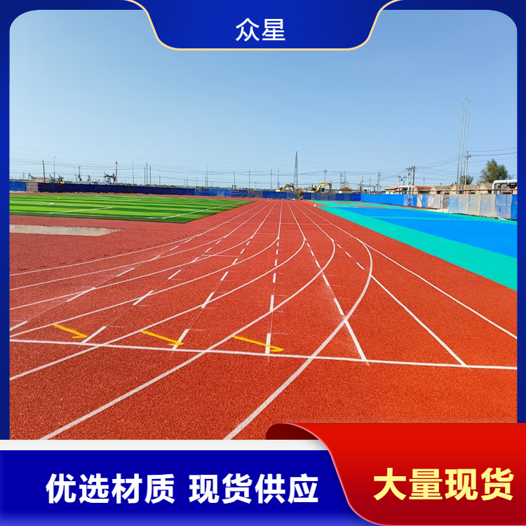庆阳市橡胶跑道篮球场硅PU - 厂家