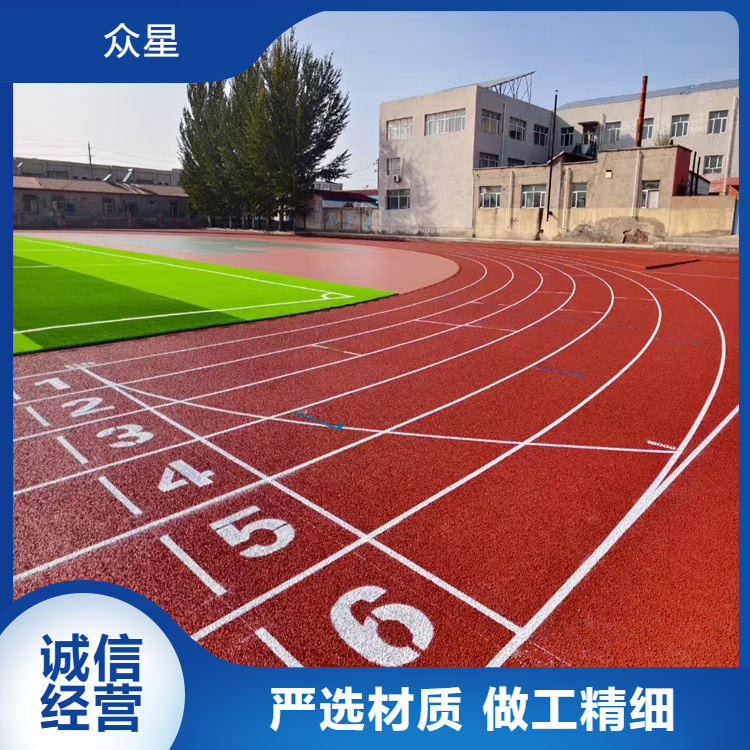 庆阳市EPDM颗粒学校塑胶跑道 - 厂家