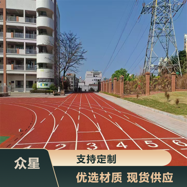 庆阳市塑胶跑道材料EPDM颗粒 - 方案