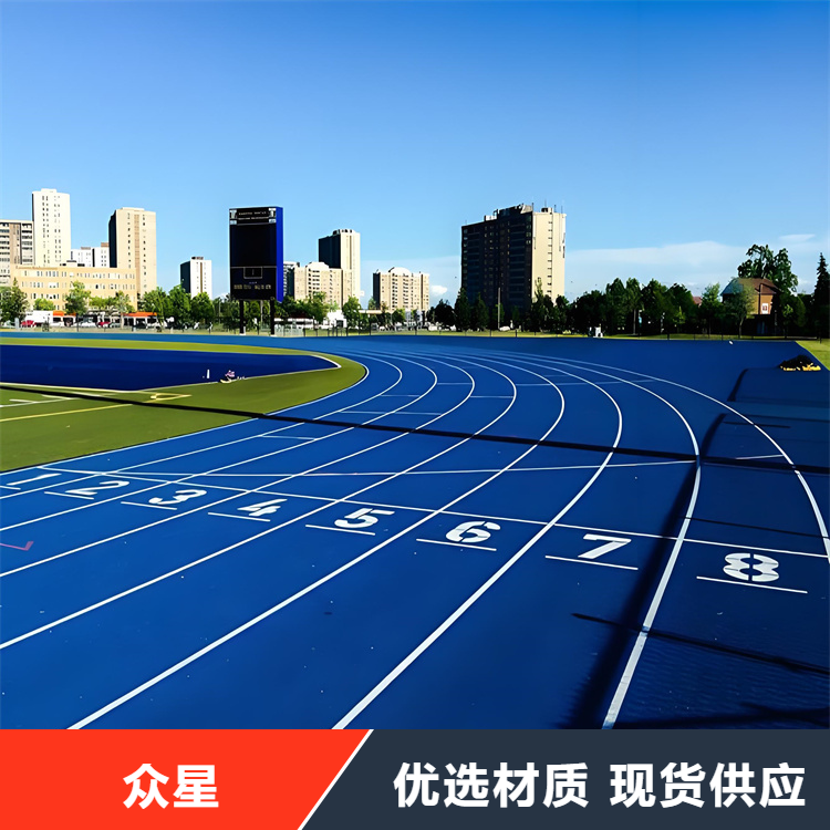 庆阳市塑胶跑道EPDM颗粒 - 推荐